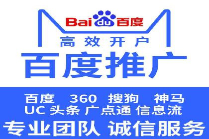 探索SEM竞价培训的奥秘：成功企业的投放策略揭秘