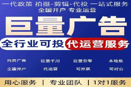 竞价排名案例：低成本获客策略
